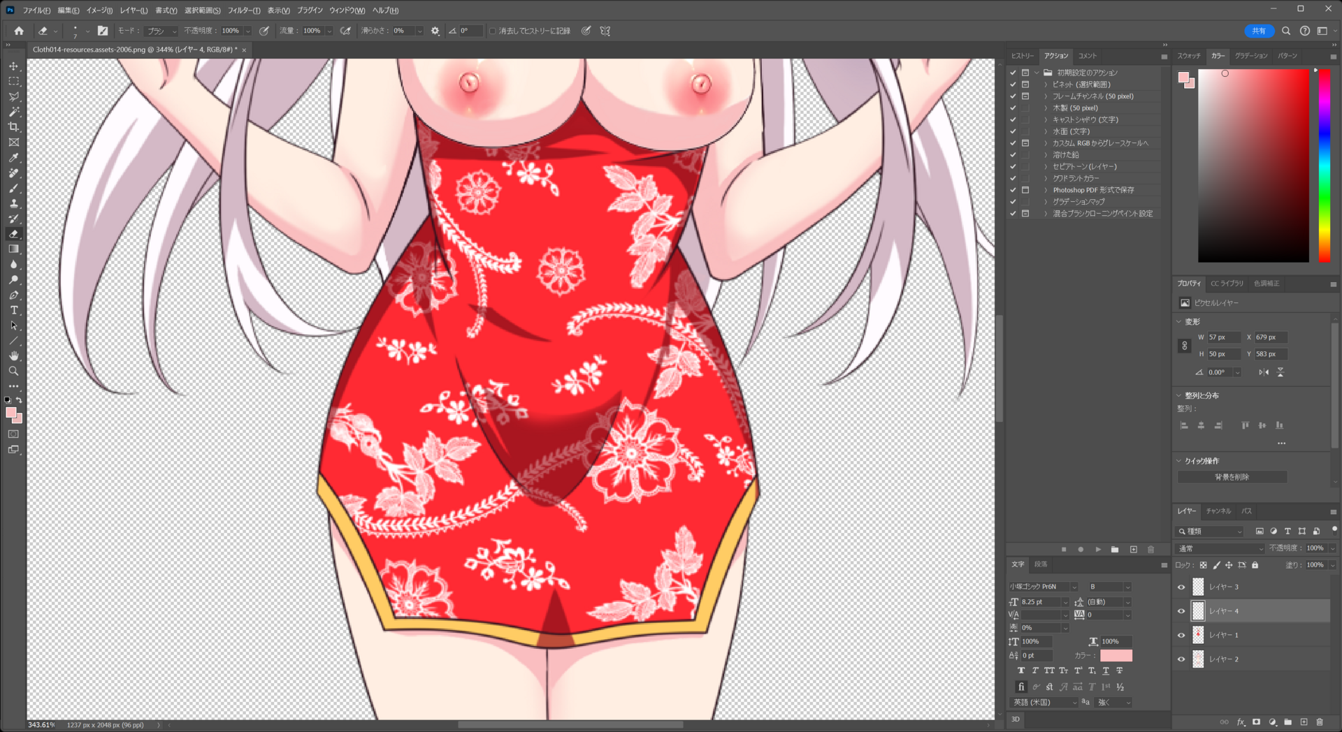 Cloth014-resources.assets-2006.png@310(3RGB_8)_2024_02_0720_34_02.thumb.png.cd78588fc88cabd32545d38631f73f66.png