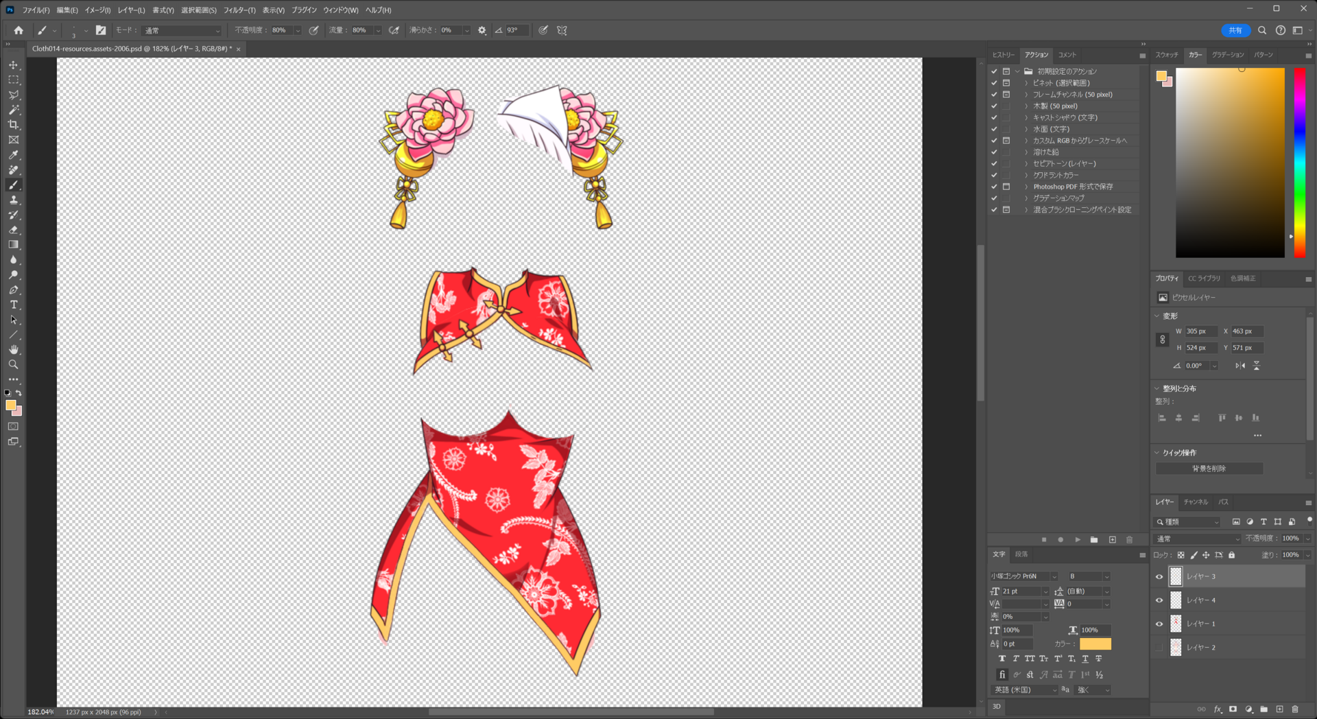 Cloth014-resources.assets-2006.png@310(3RGB_8)_2024_02_0720_59_18.thumb.png.262b1589db78877b261dd1167703f8f0.png