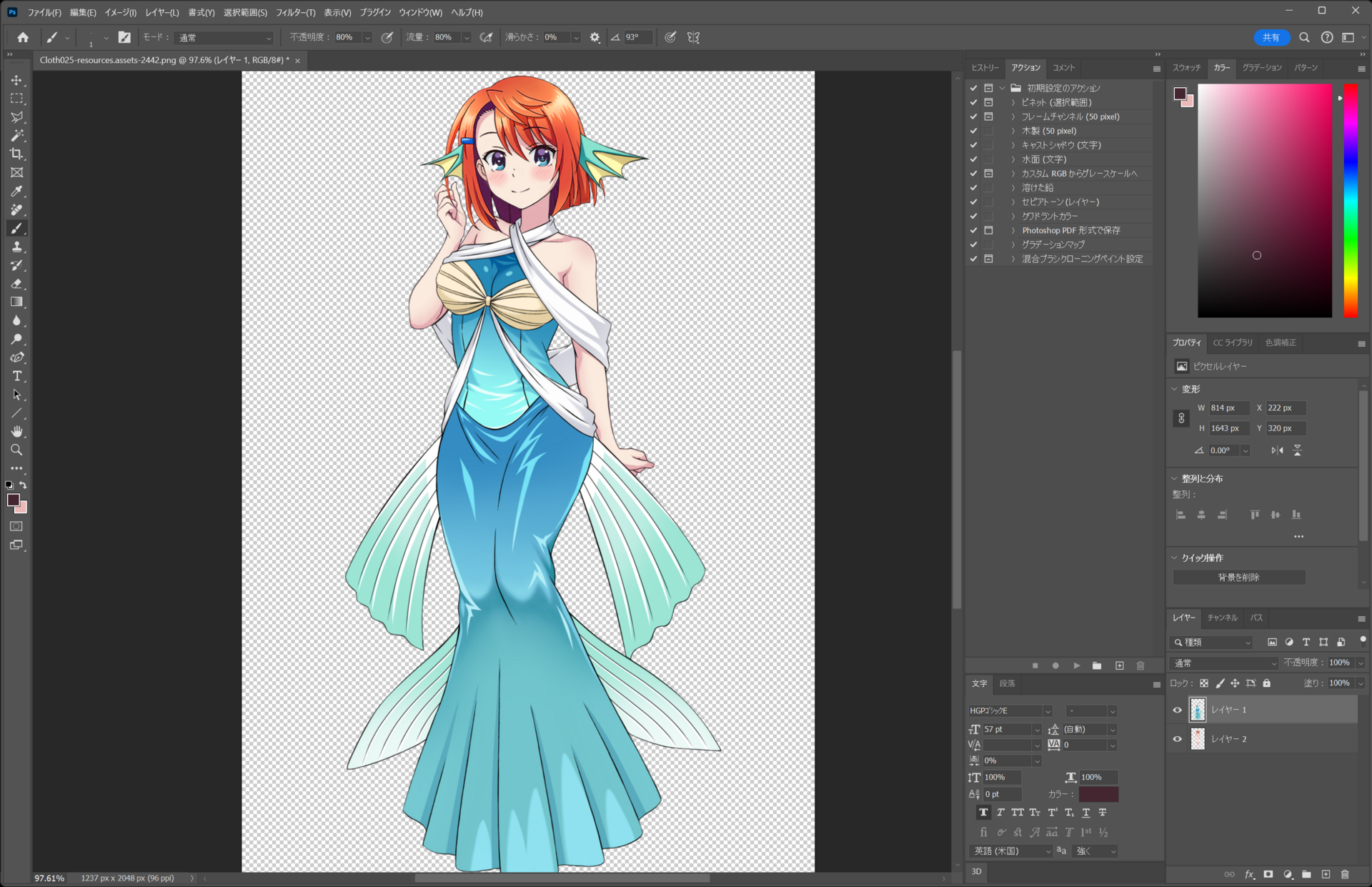 Cloth025-resources.assets-2442.png@97.6(1RGB_8)_2024_02_1310_39_30.thumb.png.d0bdfa282fca2ae7b461617293f2ccb7.png