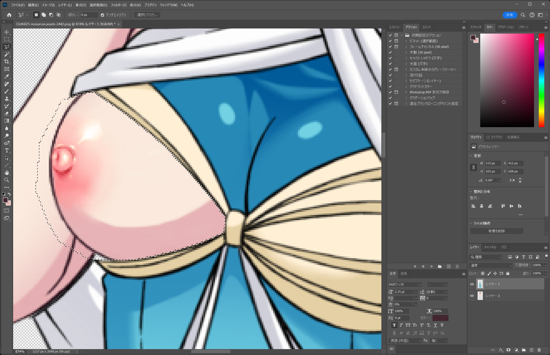 Cloth025-resources.assets-2442.png@97.6(1RGB_8)_2024_02_1310_41_17.thumb.png.b56b0bc0faa9d2a06c28537ac098d196.png