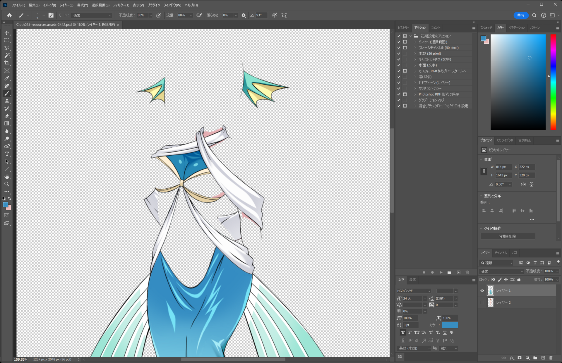 Cloth025-resources.assets-2442.psd@160(1RGB_8)2024_02_1311_20_38.thumb.png.29b75bef4d0f6c85969dbfca818b49c3.png