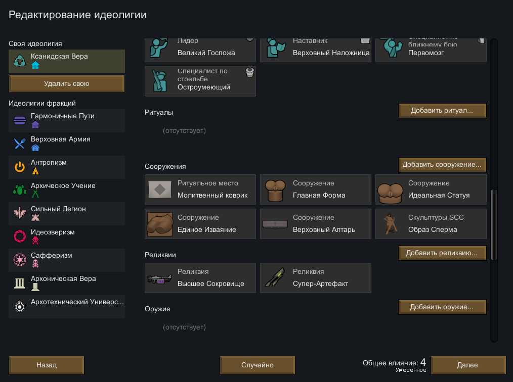 Screenshot_30.png.8192b107e146f0de639048aa81c395a4.png