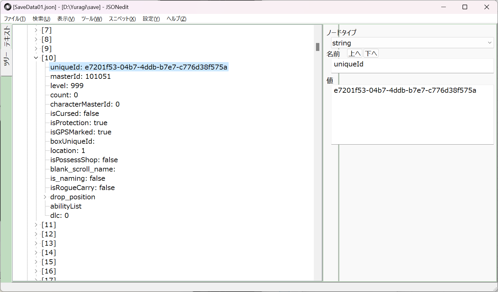 image.png.44d0c3a3a31145bdb6f9b08cd643d599.png