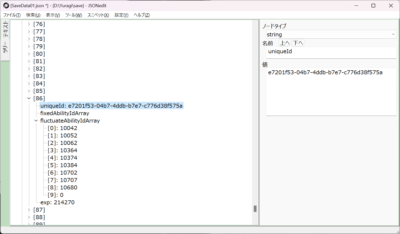image.png.56afce9c73076a82080b61cf85cbd30a.png
