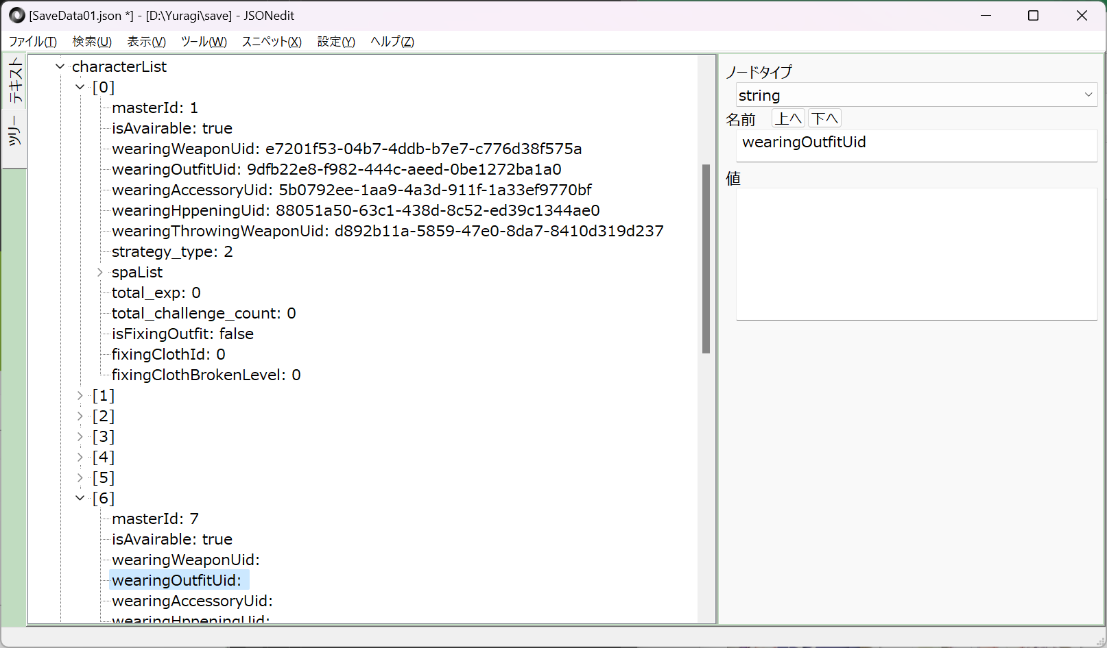 image.png.6e81c0f9e6b3a5d597333d49fb736db1.png