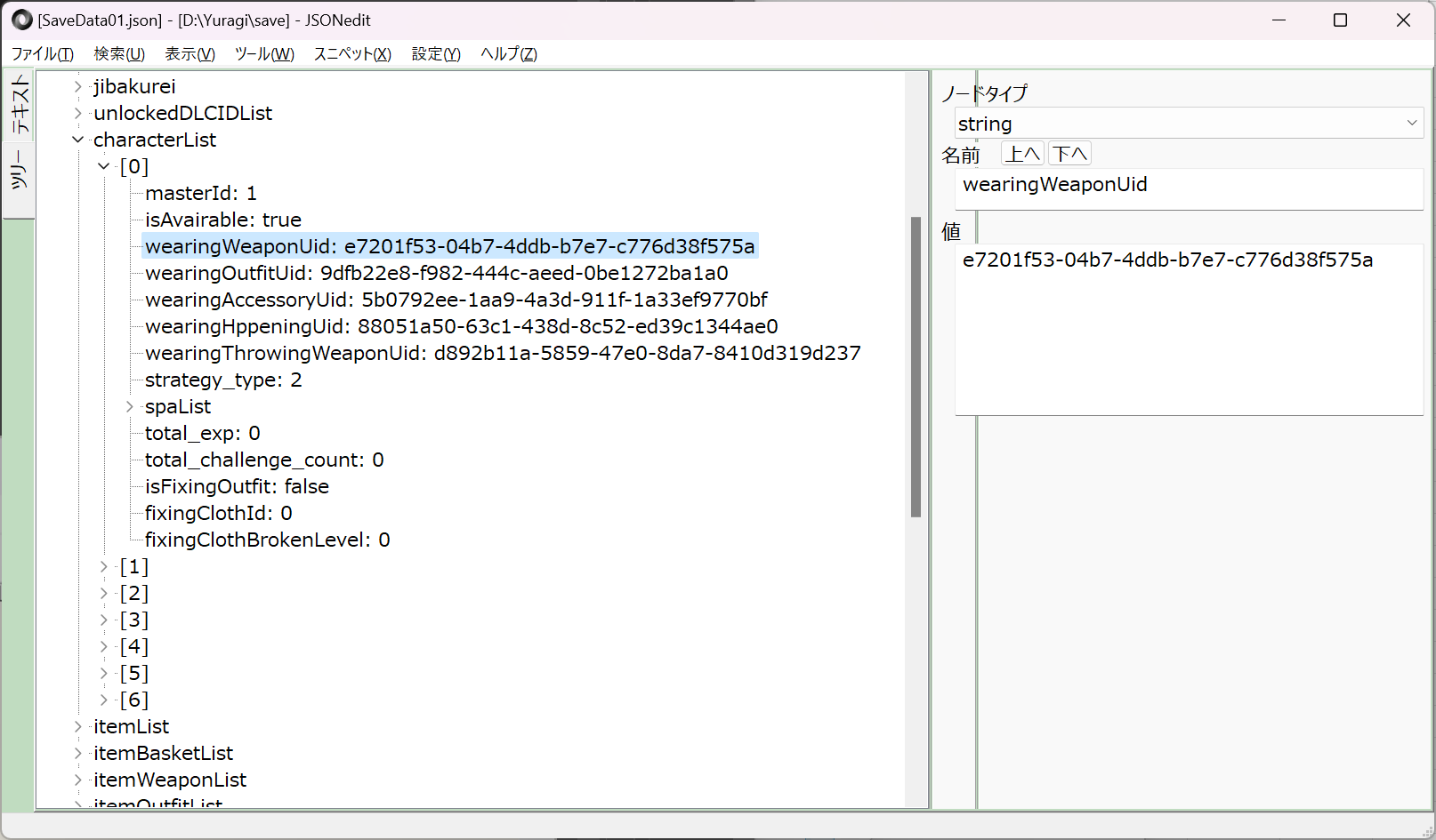 image.png.e375e04664ad80263cb707d14f5fd0e7.png