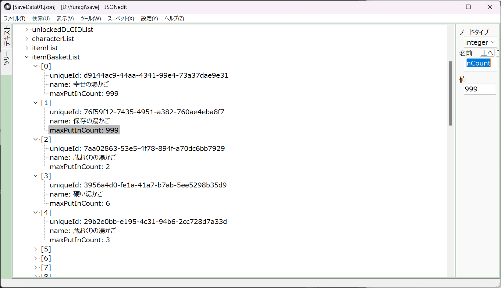 image.png.f0633696e1aabf663c5d11209fd6a53e.png