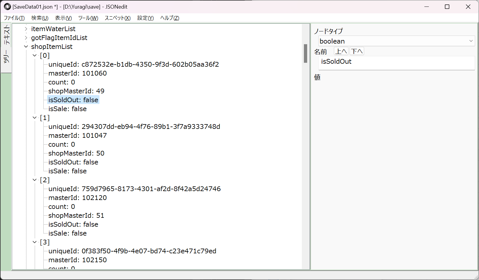 image.png.f11cbb35583b1b9cb2c2296897fde9d9.png