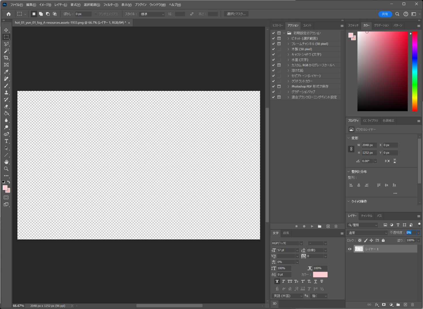 image.thumb.png.532407bf58a5ec11ad5ab2c9ce04713f.png