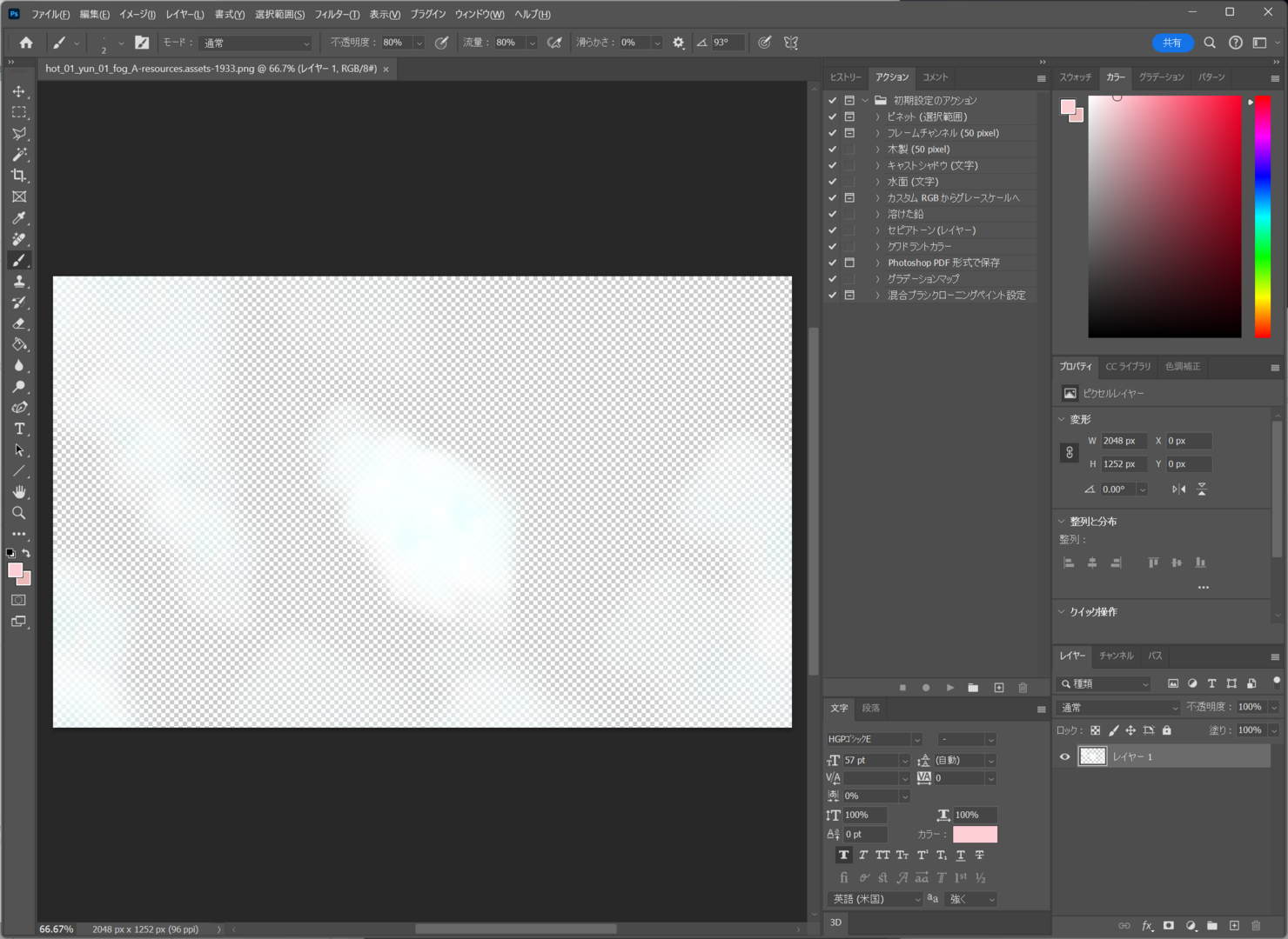 image.thumb.png.e1117ab294dfb38ebfb9d1cb4de4c1c7.png