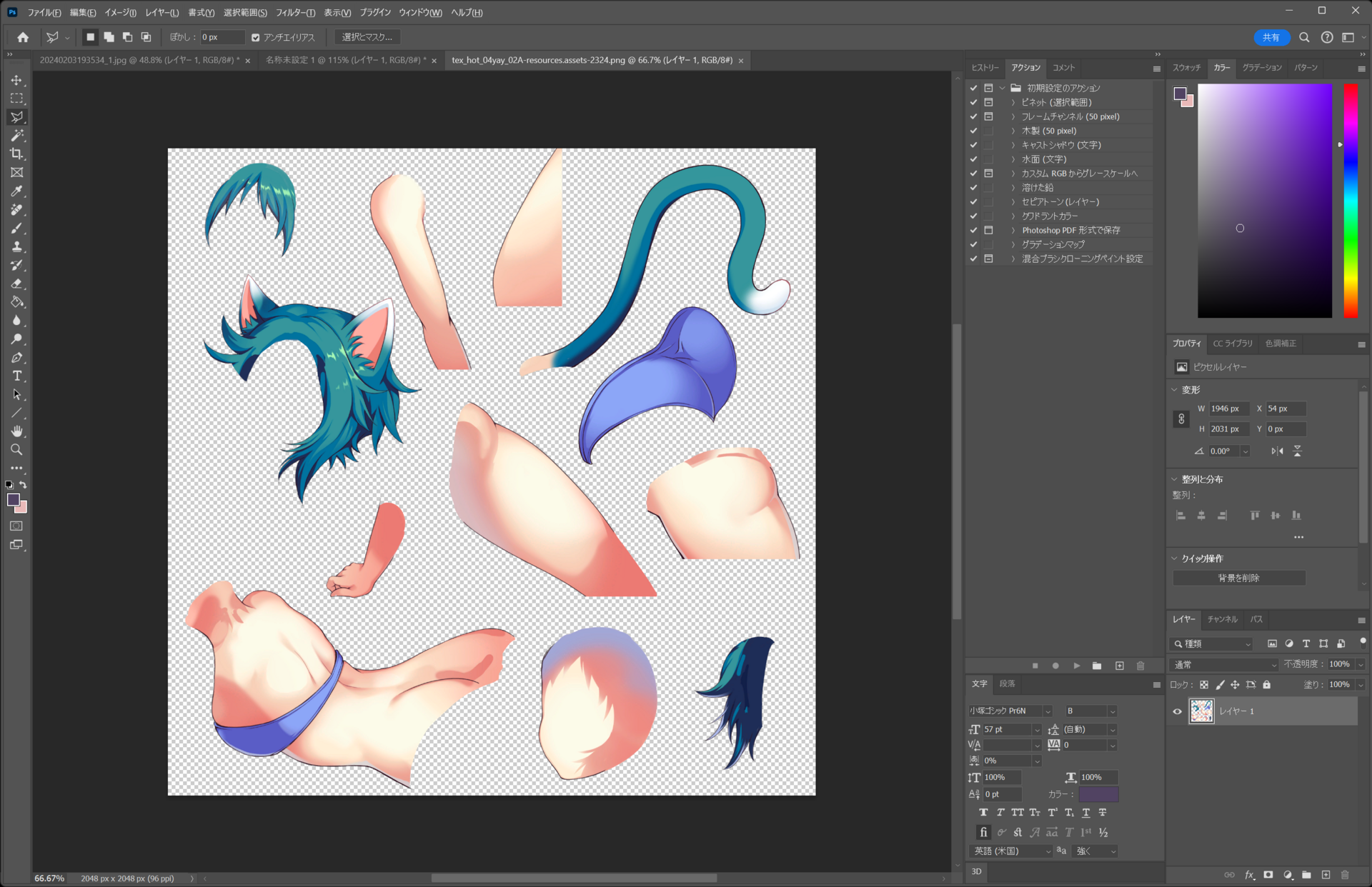 tex_hot_04yay_02A-resources.assets-2324.png@66.7(1RGB_8)2024_02_0517_31_48.thumb.png.e3a7e9deae5b661bce820f831a72ed00.png