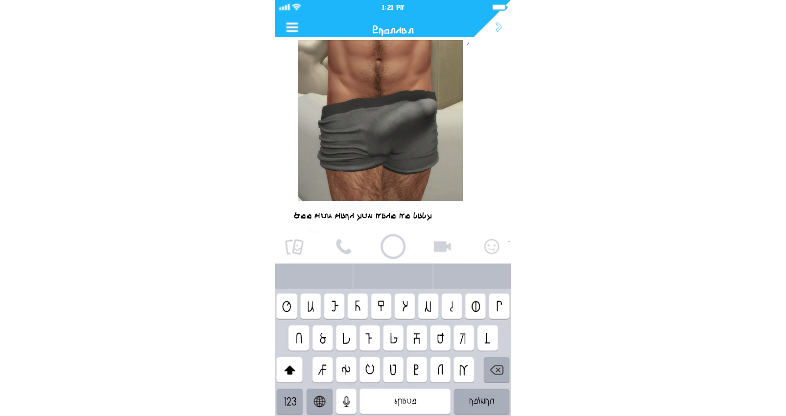 034PhoneMessage.png.51c615226d4dea8f605cc4920fd25cdb.png