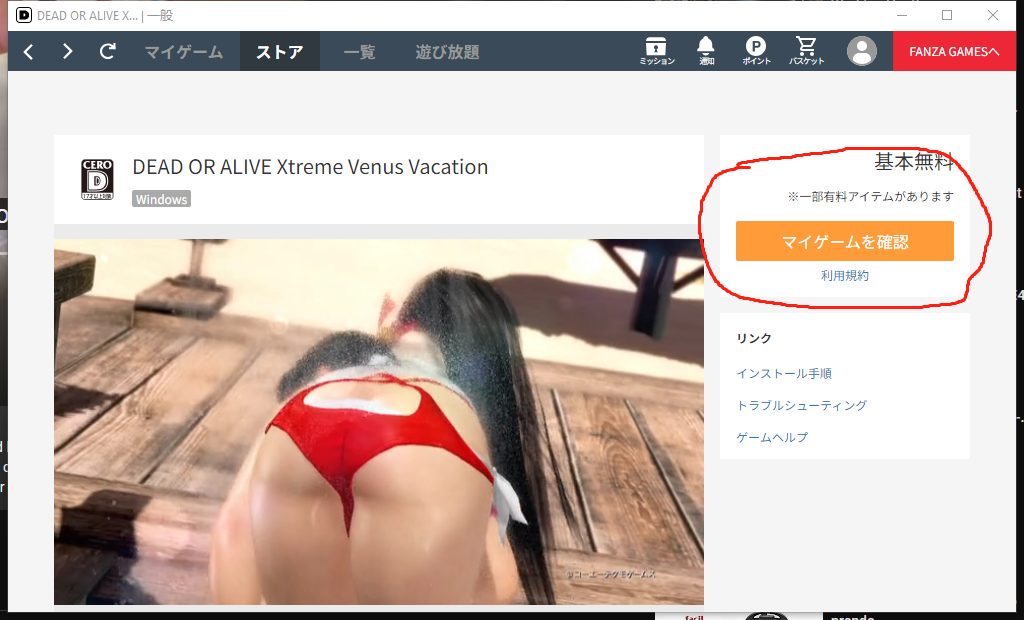 1709318293932.png.3d80496fe2c0e1ba577efbbe7ce9bf85.png