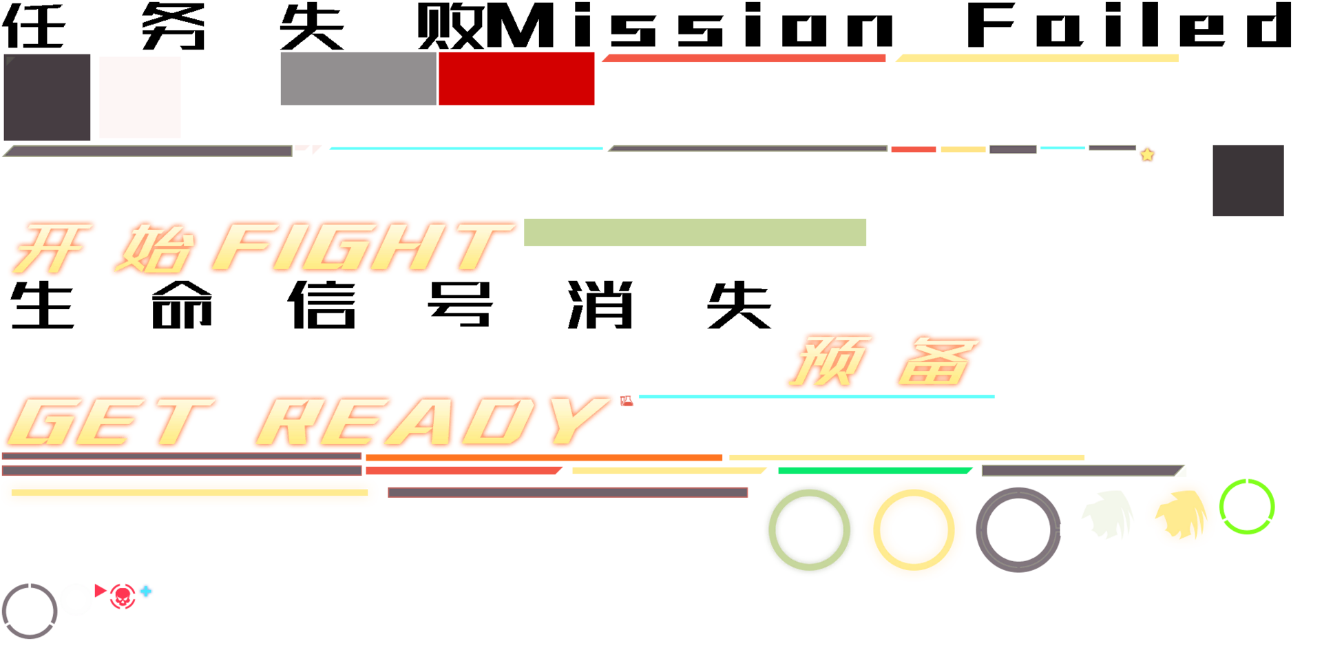 Battle.png