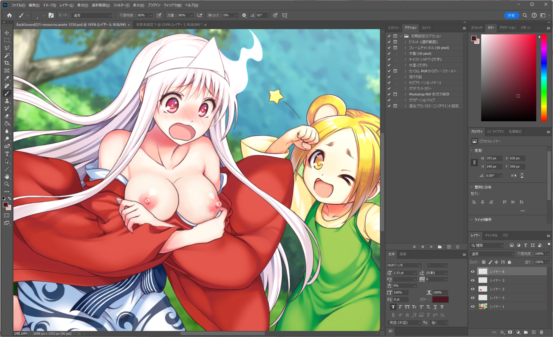 image.thumb.png.060f644d38249b7c63e2b21ac9ce128e.png