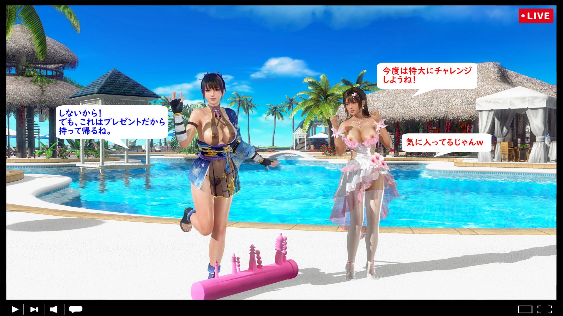 DOAX-VenusVacation_240420_090841.jpg.df623b7a3fa05d1a0ed77474aa1d77c4.jpg