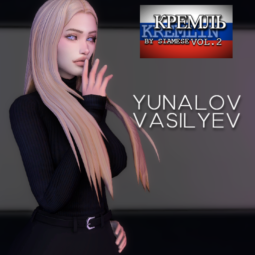 YunalovVasilyev9.png.817a52c8fb9d8a34f7402db1605f8f7c.png
