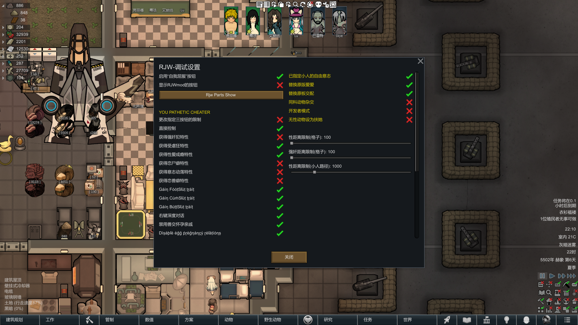 screenshot2.png.6ccdcfc3815446b148a30e47a810d692.png