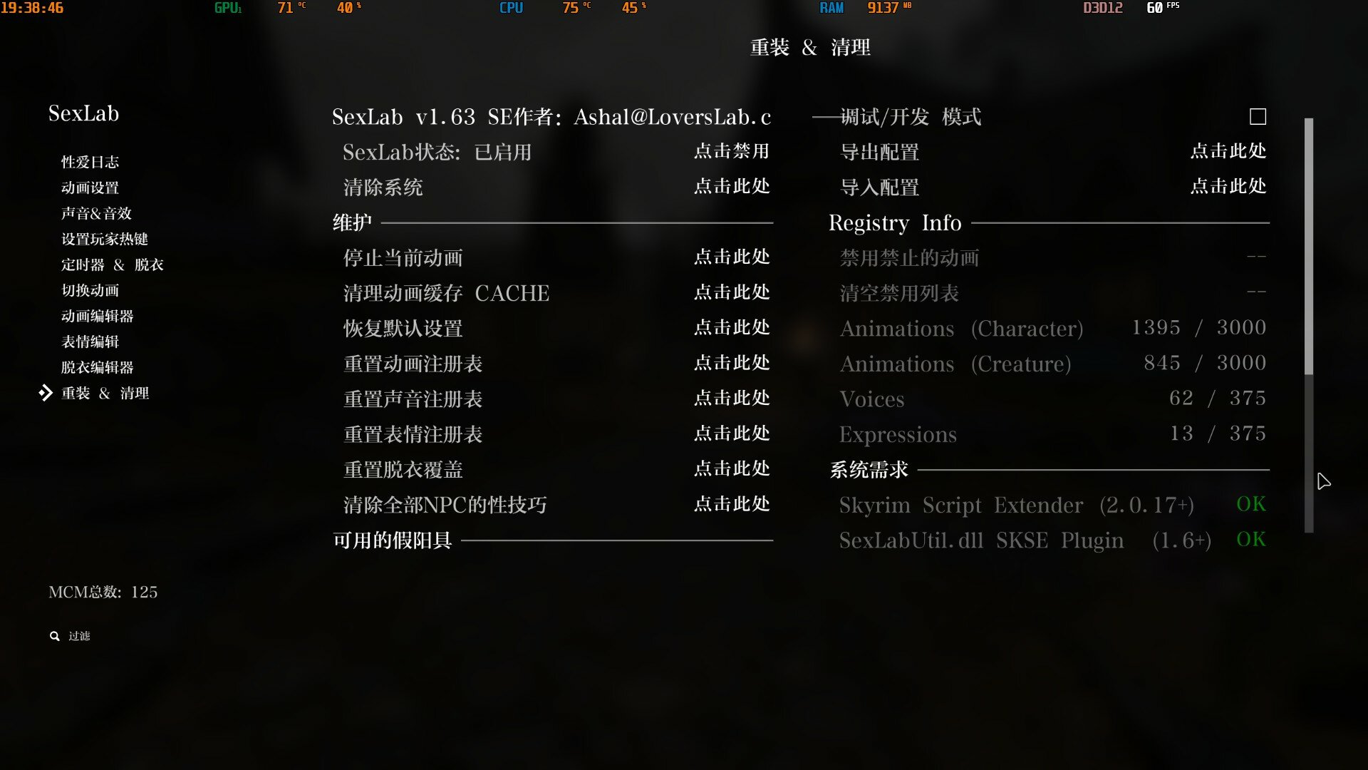 Need help, sexlab scene not starting - Skyrim Technical Support - LoversLab