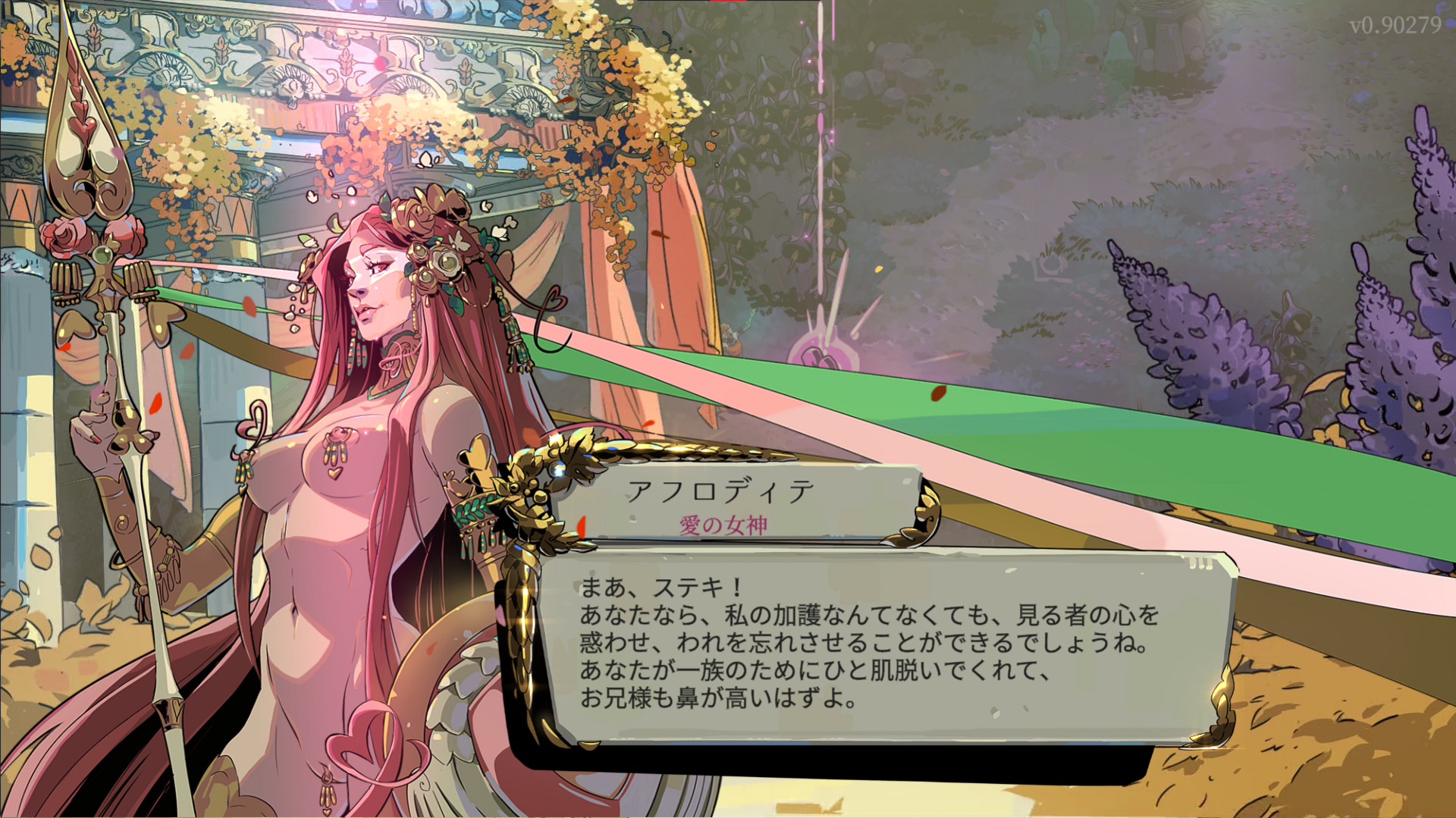 HadesII2.thumb.png.b127a6ed5e33794e586745ee0b5eb1d4.png
