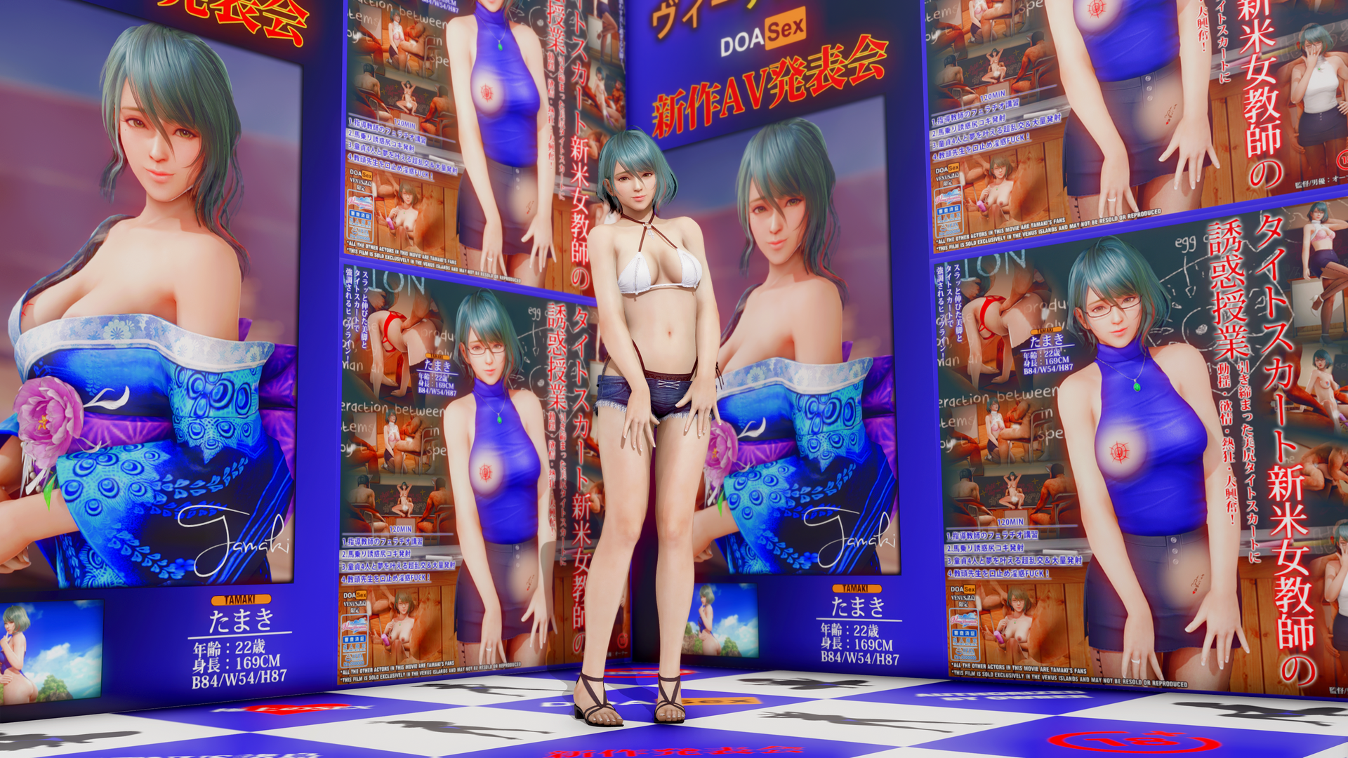 DEAD OR ALIVE Xtreme Venus Vacation Screenshot 2024.06.22 - 11.26.15.52.png
