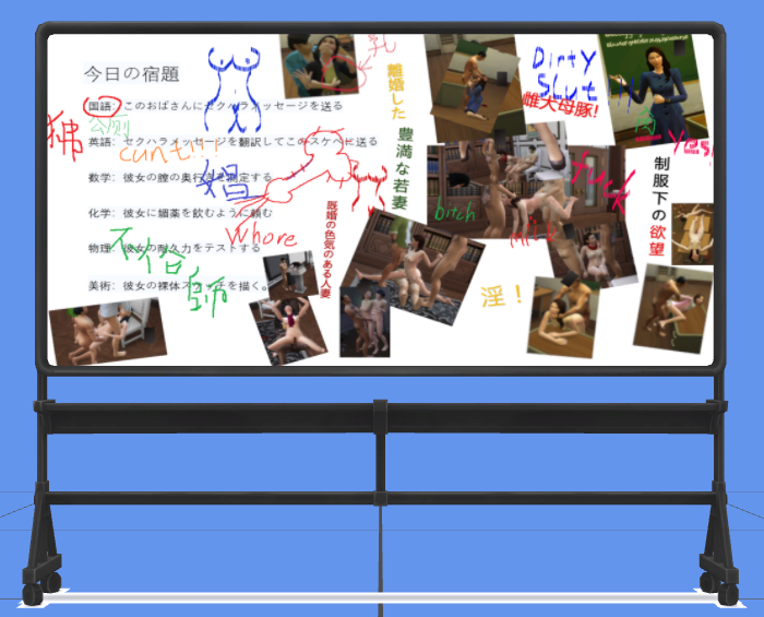 NaughtyKevinHomeworkWhiteboard.png.46f16c4653227456a95e9425b9d349b7.png