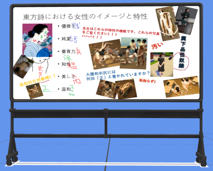NaughtyKevinLiteratureWhiteboard.png.bfbf04e0947124f0cf855e9393e70482.png