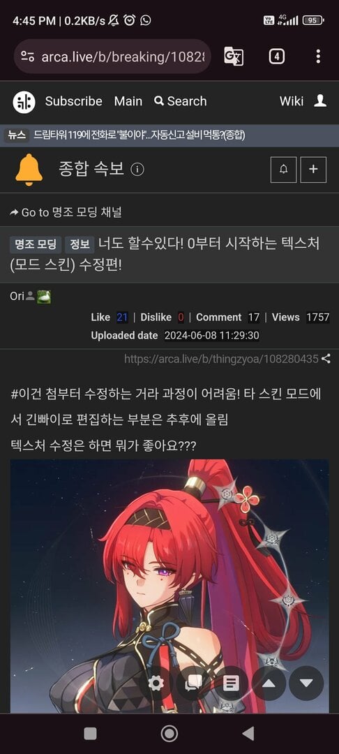 Screenshot_2024-06-10-16-45-54-847_com.android.chrome.jpg