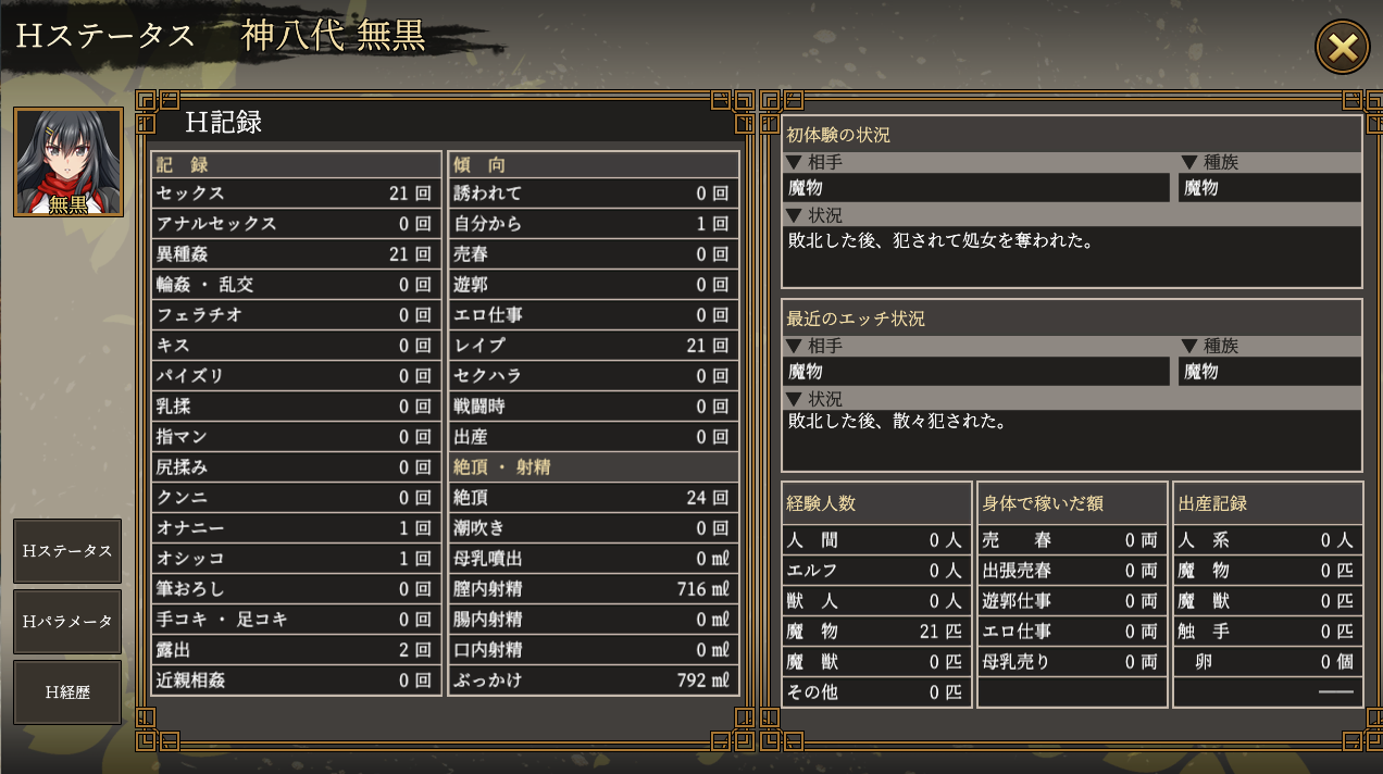 ad974cee27905fb3451f745000eda3c6.png.dc9cb2869beb8d50d2f0cc2ec87cc627.png
