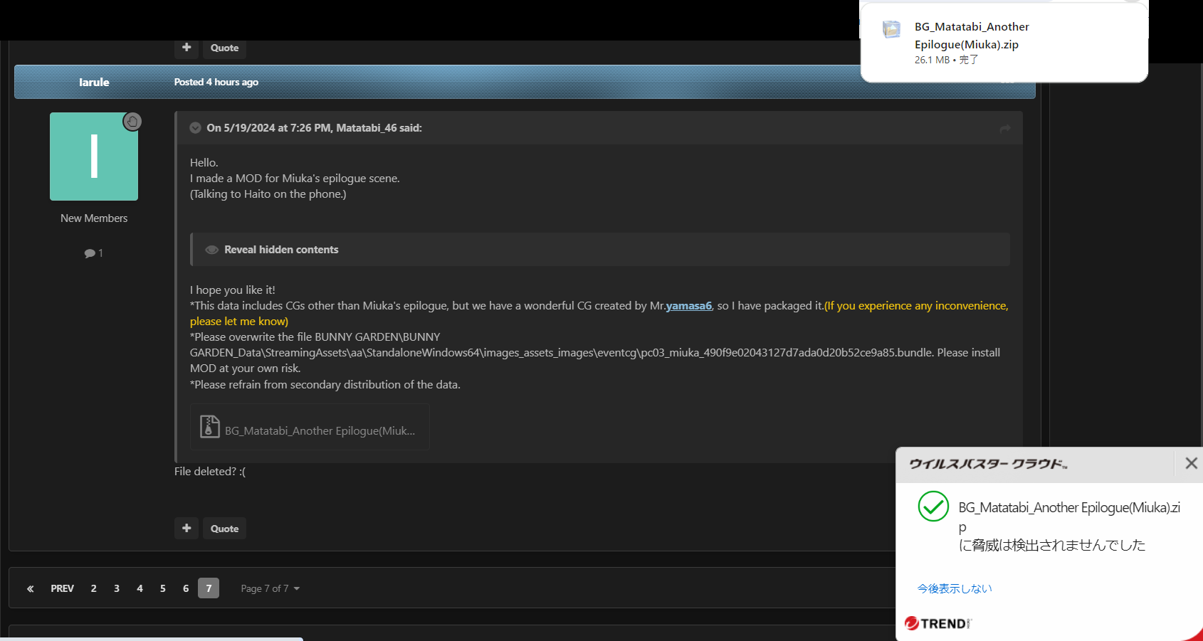 image.png.746d662edd87b0c95c4254fa247422b2.png