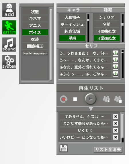studiovoice09.png.2efb0f24d03ba483d9f7ba9d0af5af8d.png