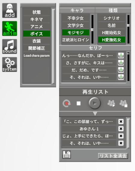 studiovoice20.png.ea4982d70d6da4012e4b84a691caa51e.png