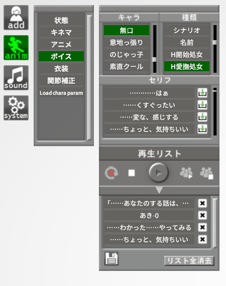studiovoice26.png.d06a72d7bdfe9e27cec44136e6b7aad8.png