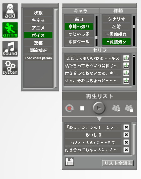 studiovoice27.png.c27177559a09d4770809df18c4fd8d86.png