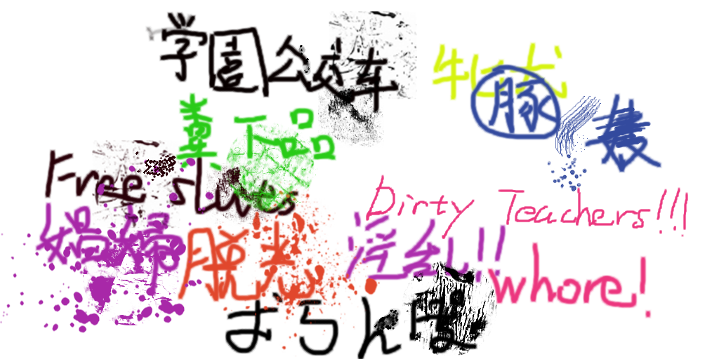 Graffit2.png.fc074366df857c954d5d6d71b0af7446.png