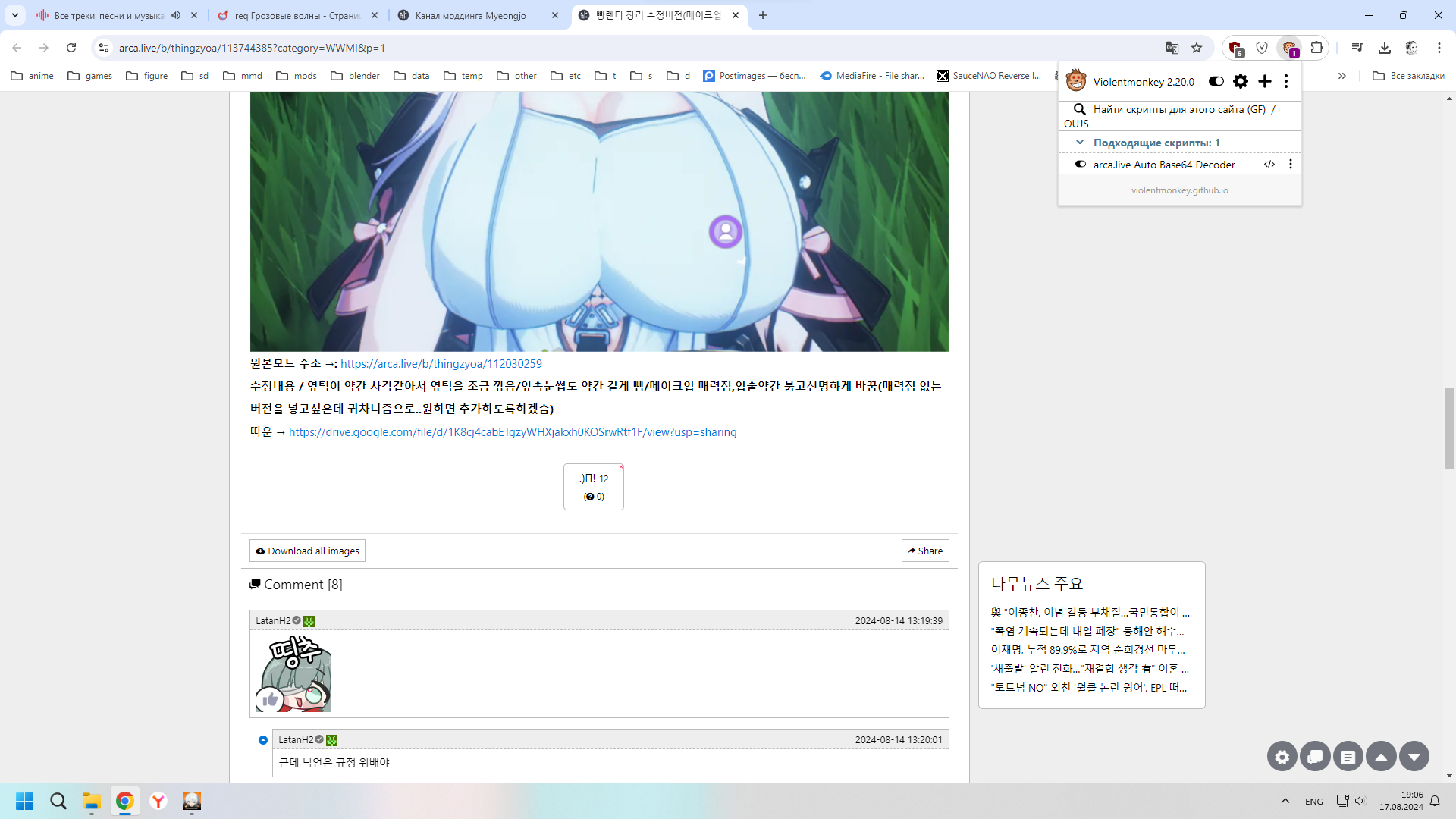 image.png.2620b0c3f551a0eeb9465887523d6a3d.png
