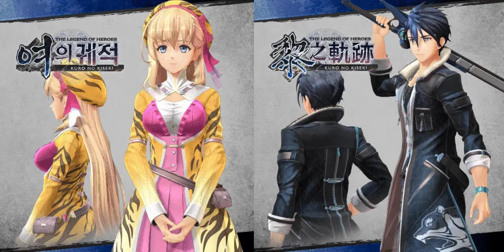 kuro_tiger_outfits.png.870e940ac387e1b19eb4676da87e0be8.png