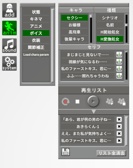 studiovoice00.png.327f1dceaa9599727698f11e8ec0412e.png