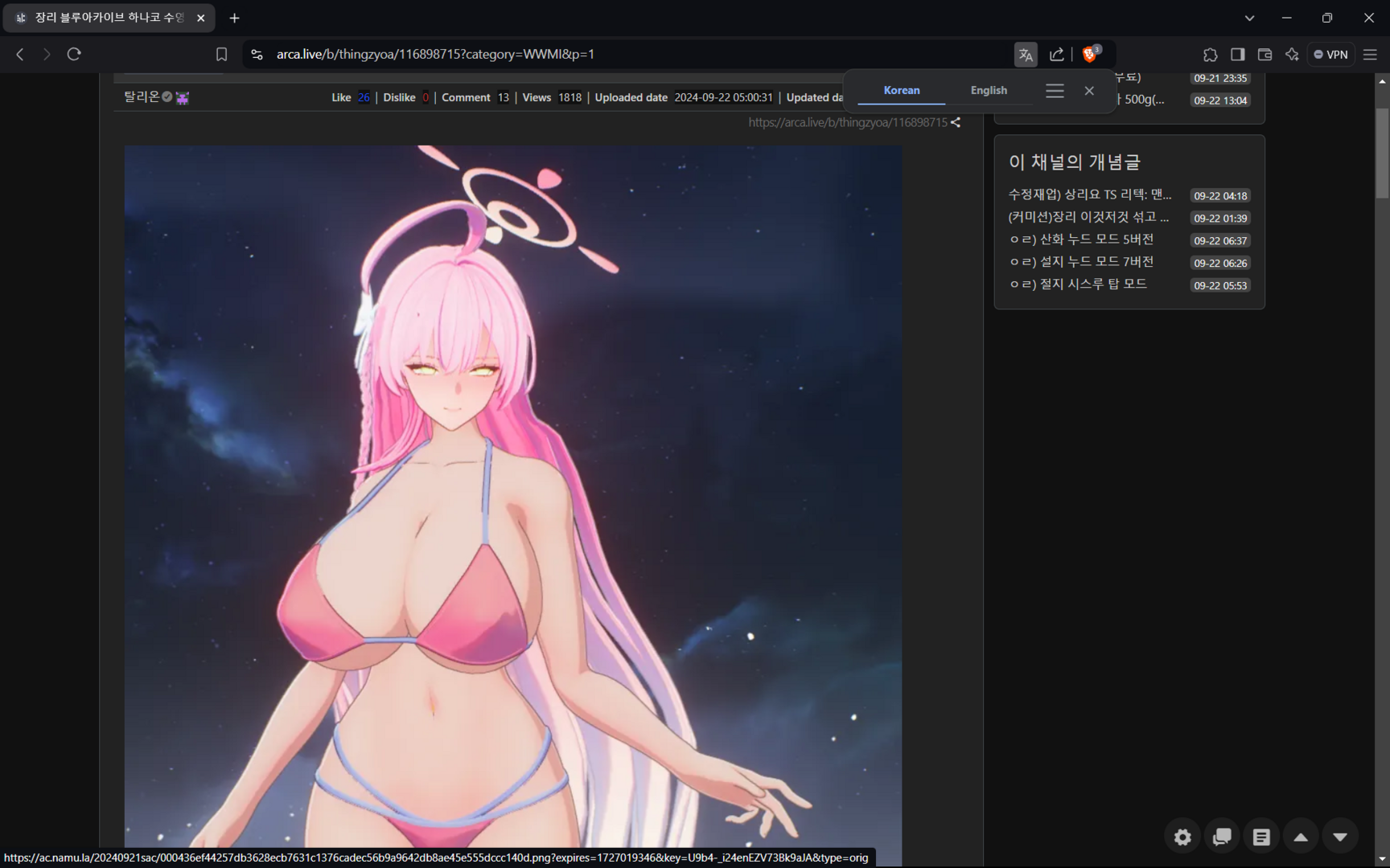 Screenshot (52).png