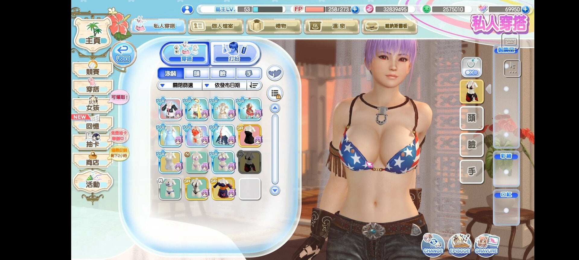 Screenshot_20240925-003632.jpg