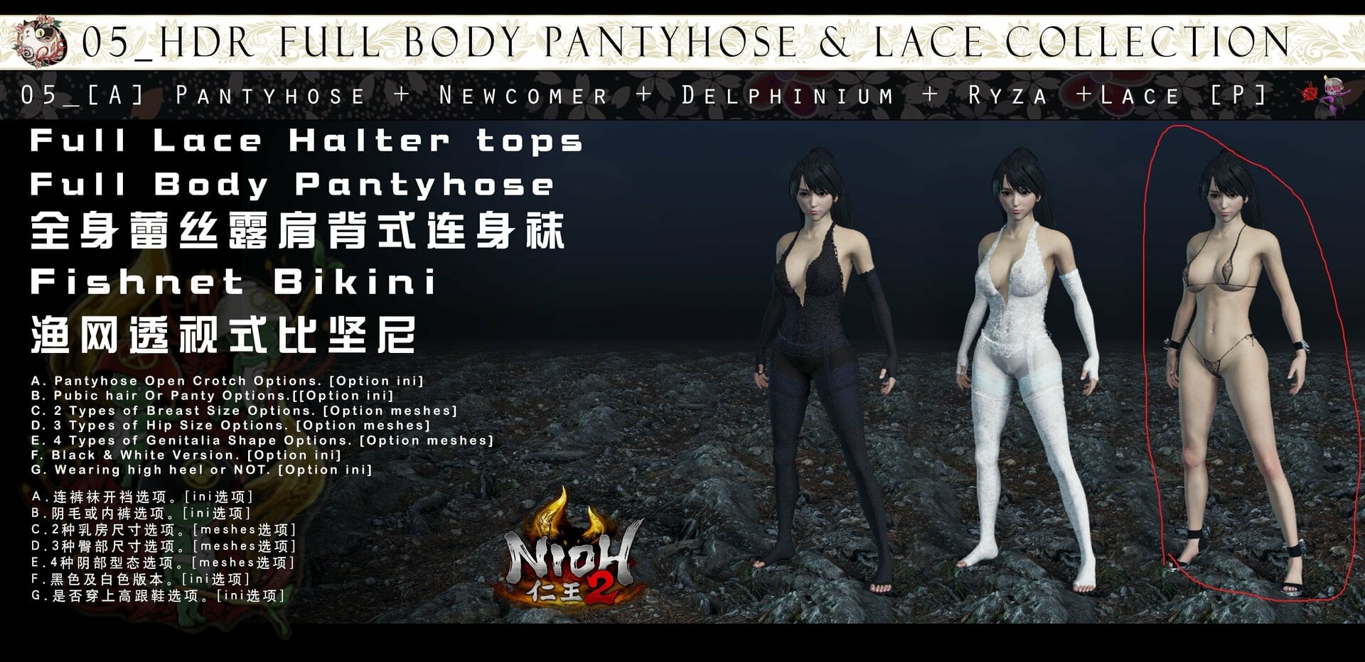 05_[A] [PREV] Lace Pantyhose.jpg