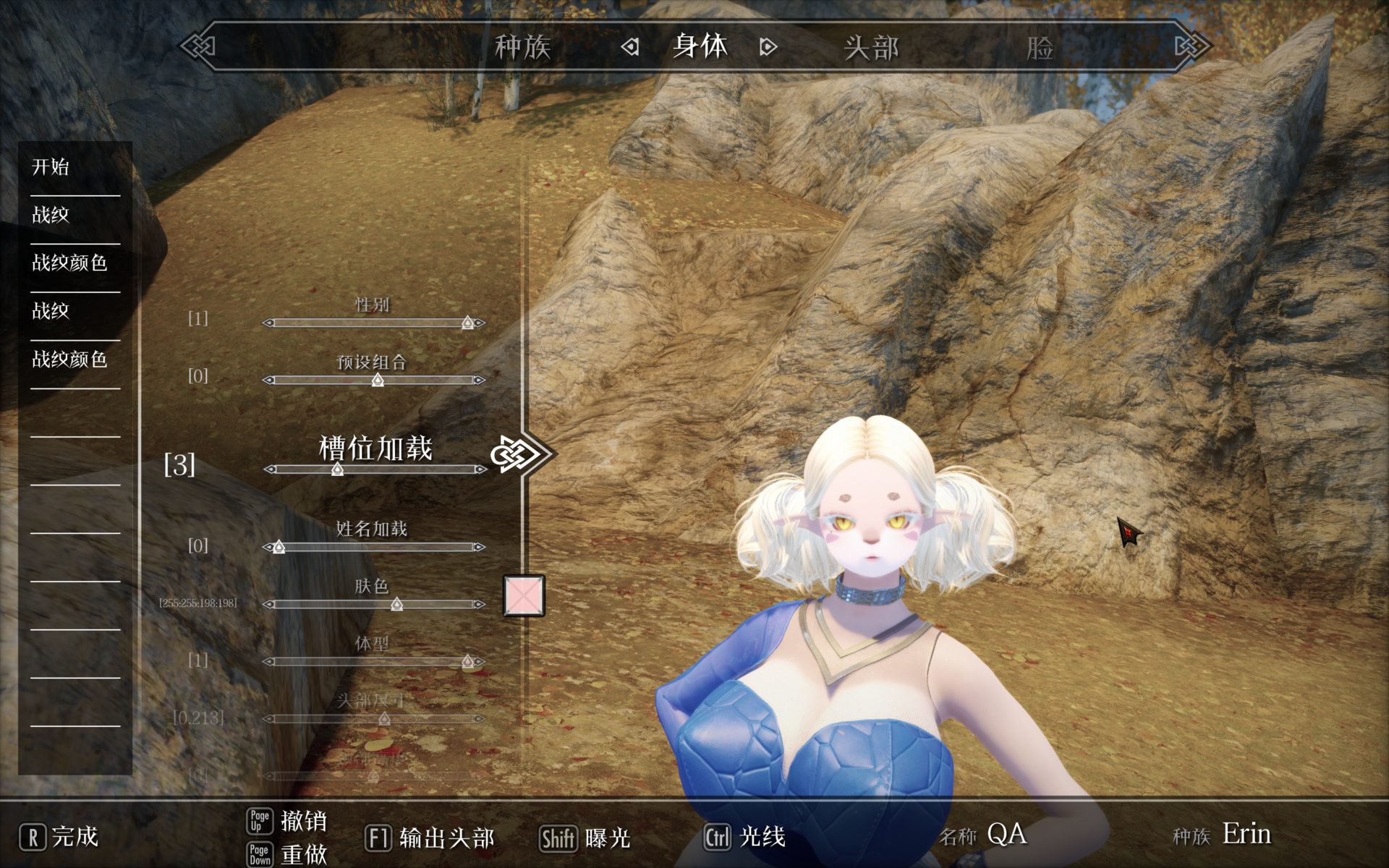 ScreenShot3.thumb.png.3b9c3bd0519bcf391ce3a149d6d26da3.png