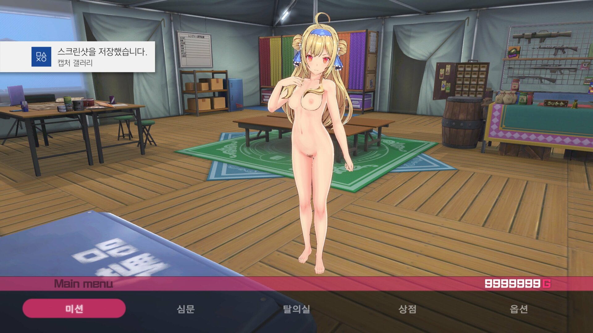 불렛걸즈 판타지아_20241008033213.jpg