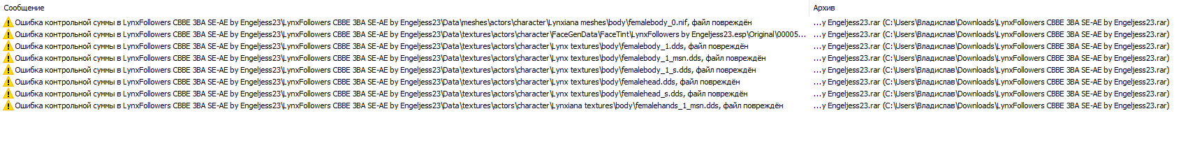 image.png.ffde86694f318a35a567a1f972ea6c23.png