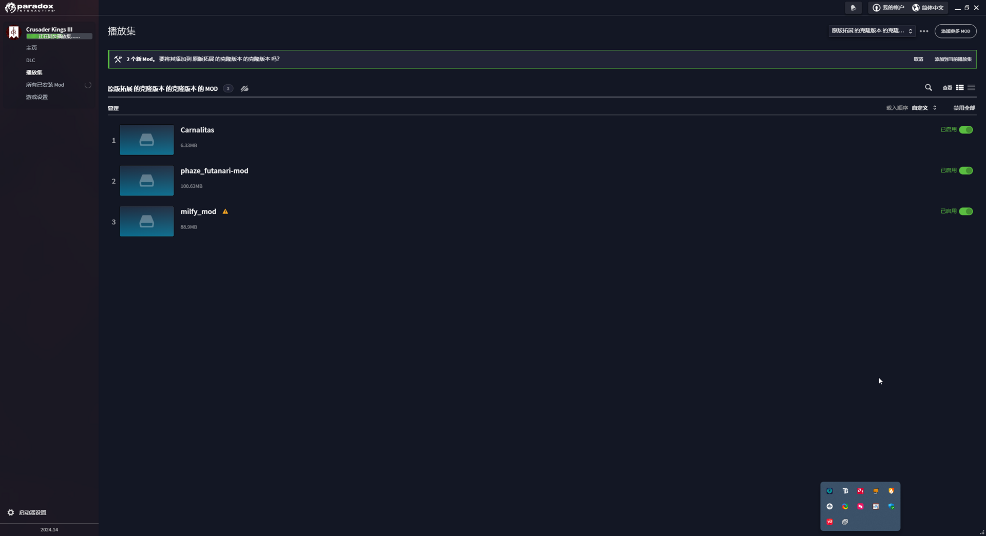 image.thumb.png.183e42f9f19dafb61616948ebd3ed7c4.png