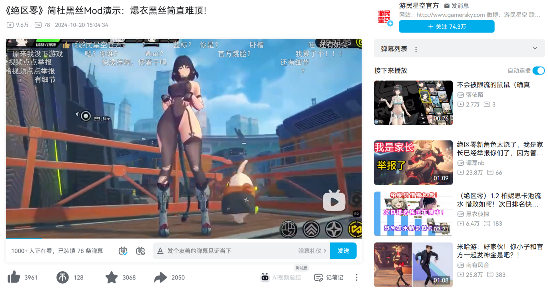 图像.缩略图.png.cbec0823a22c28e97e067bf0e8238505.png