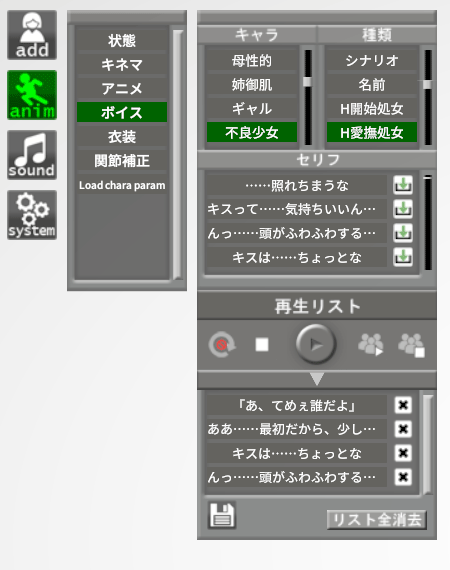 studiovoice14.png.9ac5b0fb003399bd2ff63a969d0dde24.png