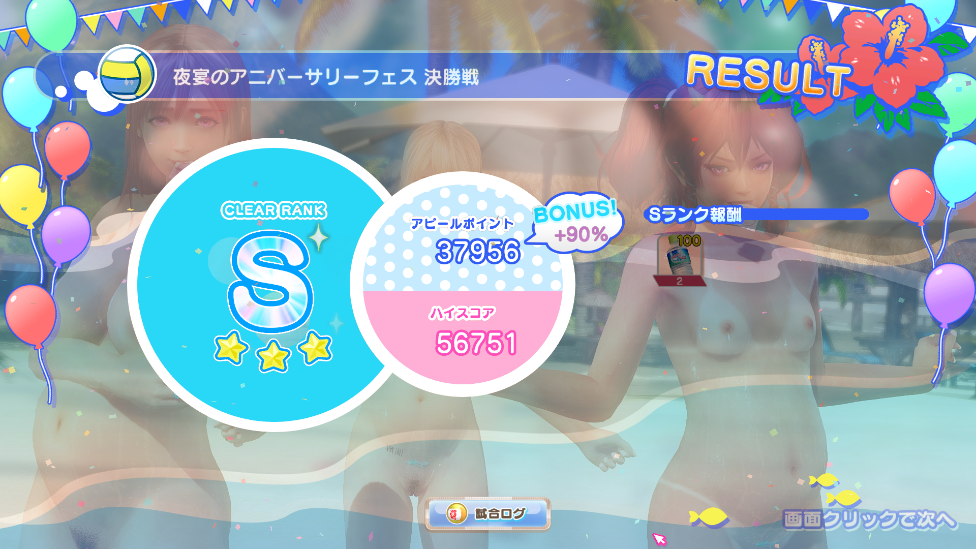 DOA_game_cora5.png.da00ef5ff6fc21c8f84334e35361966b.png