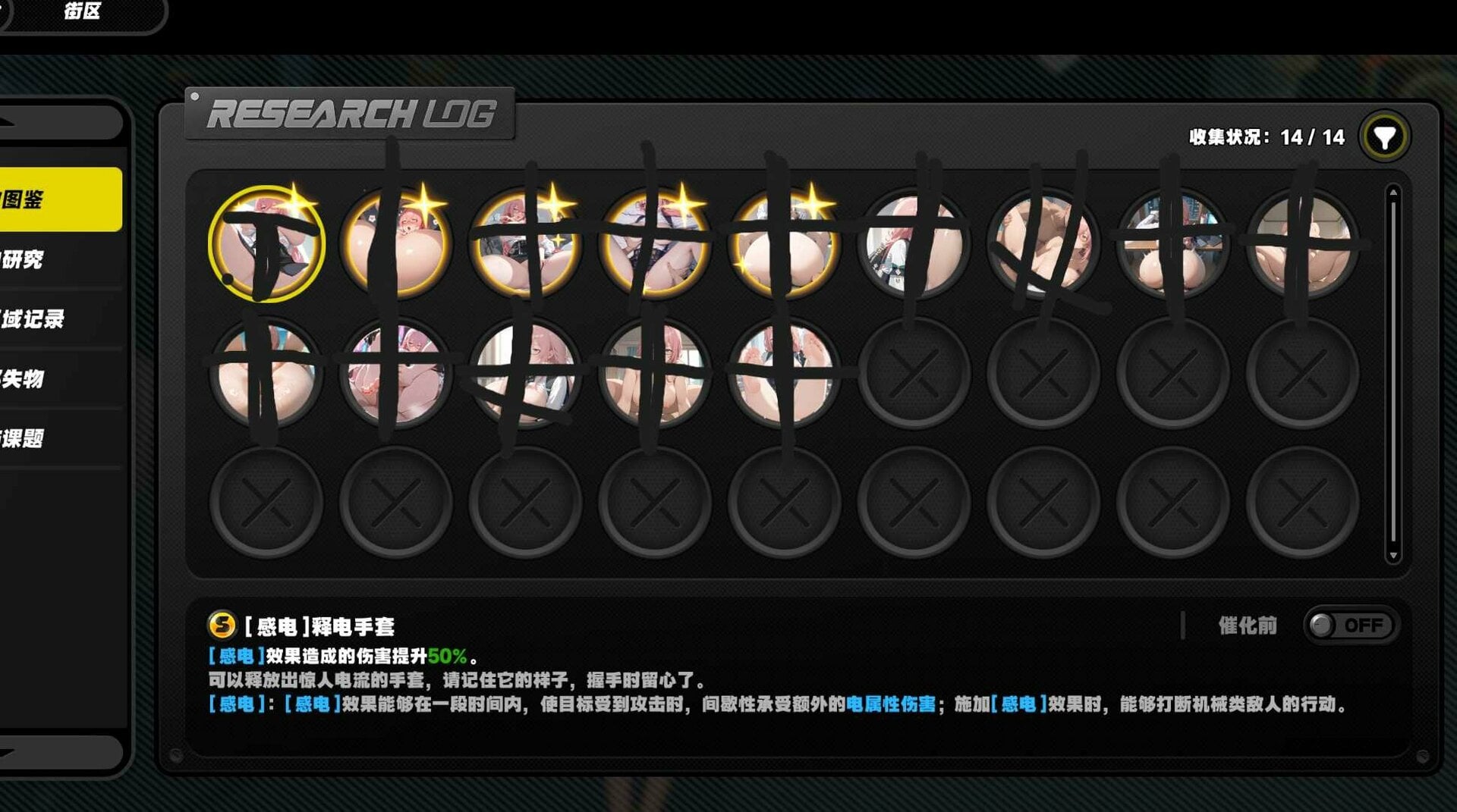 e7586b20d26ef32ddd98edff9e49541e.png