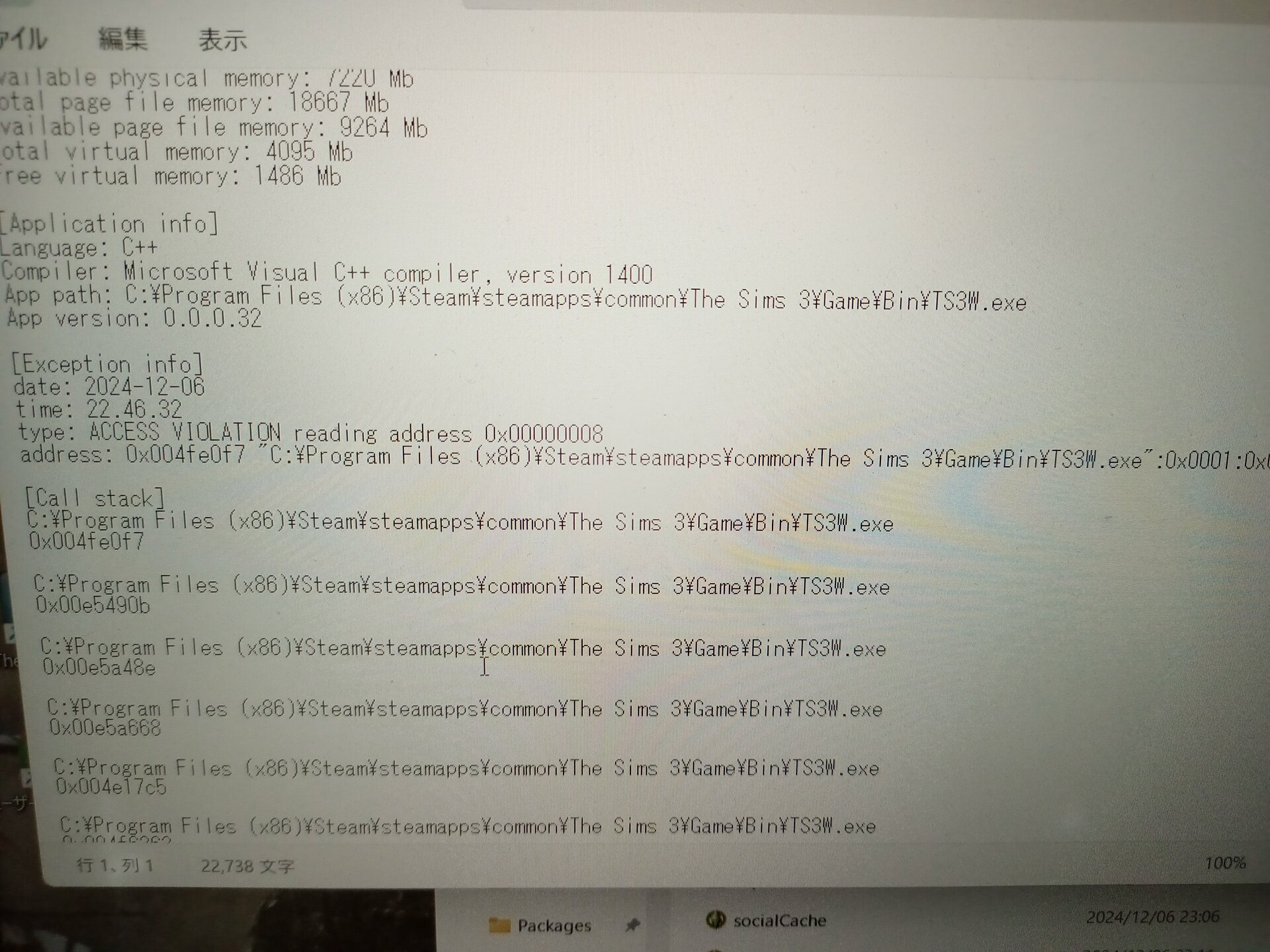 17334949101284502048089445662068.jpg